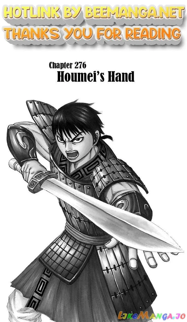 Read Kingdom  Manga chapter 276 image 0 on Lezhin