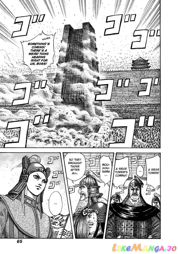 Read Kingdom  Manga chapter 276 image 4 on Lezhin