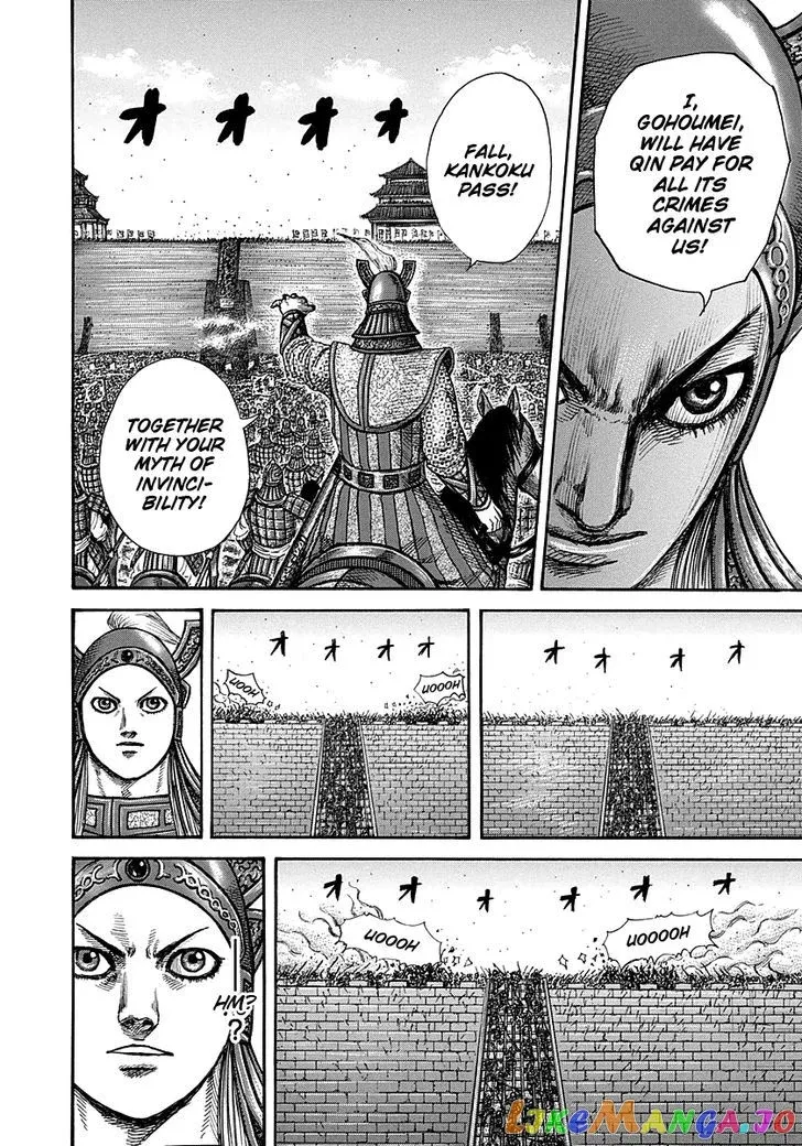 Read Kingdom  Manga chapter 277 image 10 on Lezhin