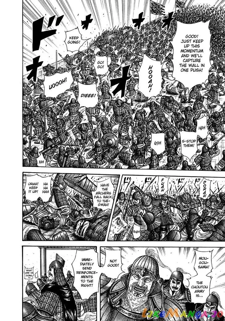 Read Kingdom  Manga chapter 277 image 2 on Lezhin