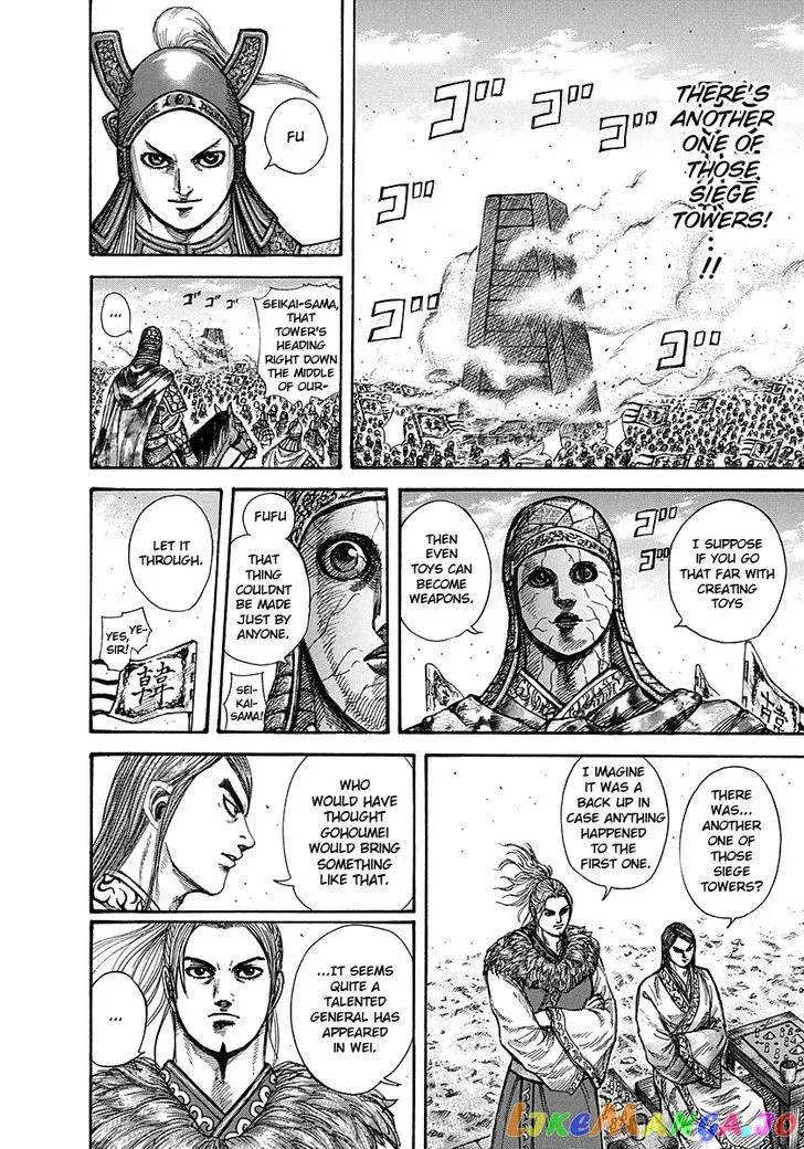 Read Kingdom  Manga chapter 277 image 4 on Lezhin