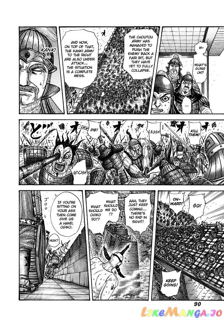 Read Kingdom  Manga chapter 277 image 8 on Lezhin