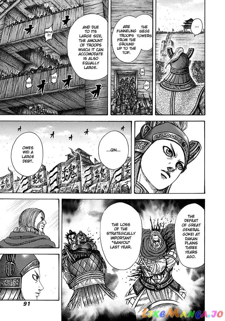 Read Kingdom  Manga chapter 277 image 9 on Lezhin