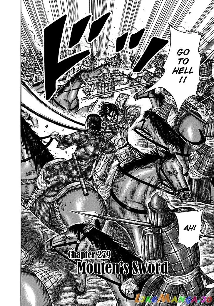 Read Kingdom  Manga chapter 279 image 1 on Lezhin