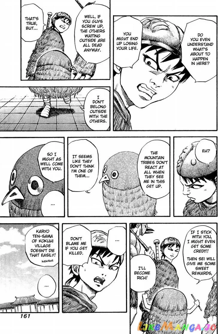Read Kingdom  Manga chapter 28 image 10 on Lezhin