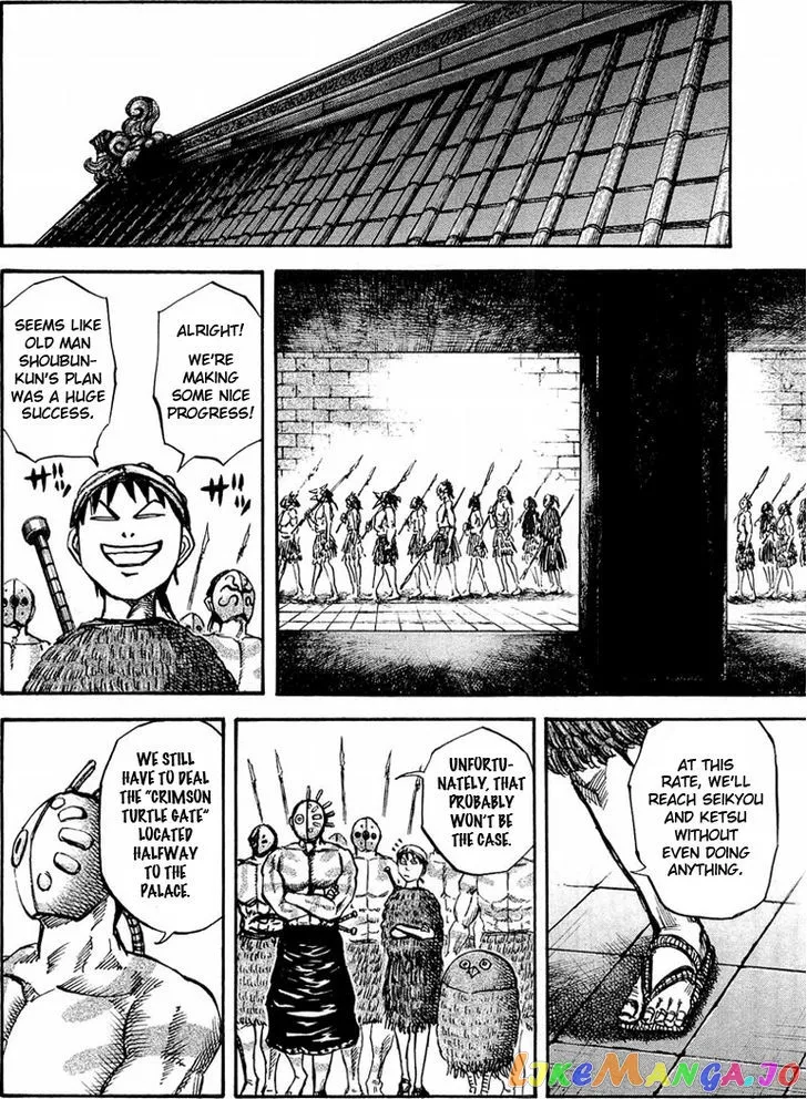 Read Kingdom  Manga chapter 28 image 11 on Lezhin