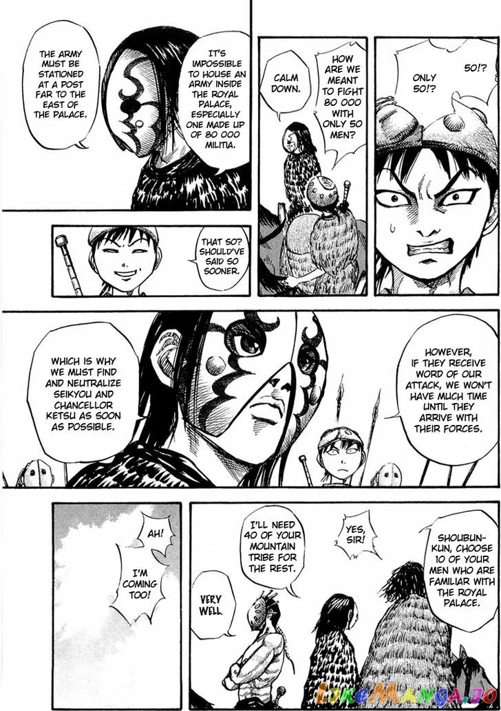 Read Kingdom  Manga chapter 28 image 2 on Lezhin