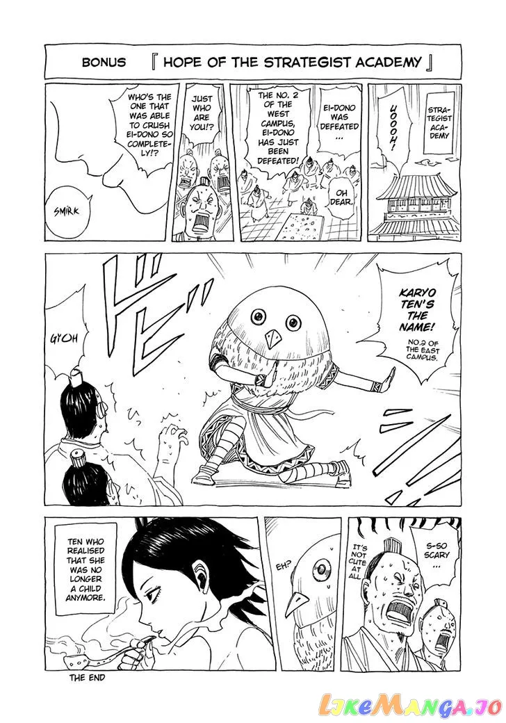 Read Kingdom  Manga chapter 280 image 1 on Lezhin