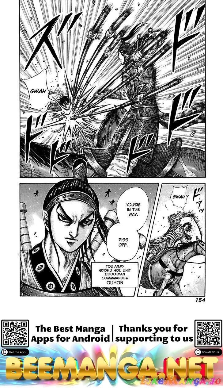 Read Kingdom  Manga chapter 280 image 18 on Lezhin
