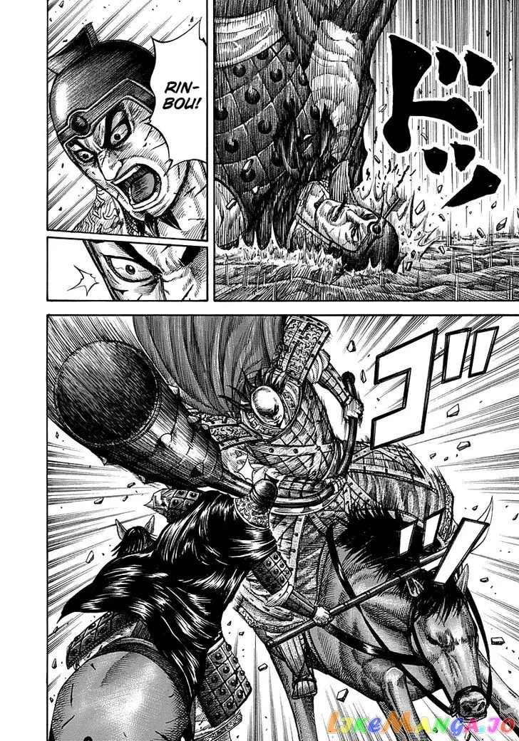 Read Kingdom  Manga chapter 280 image 3 on Lezhin