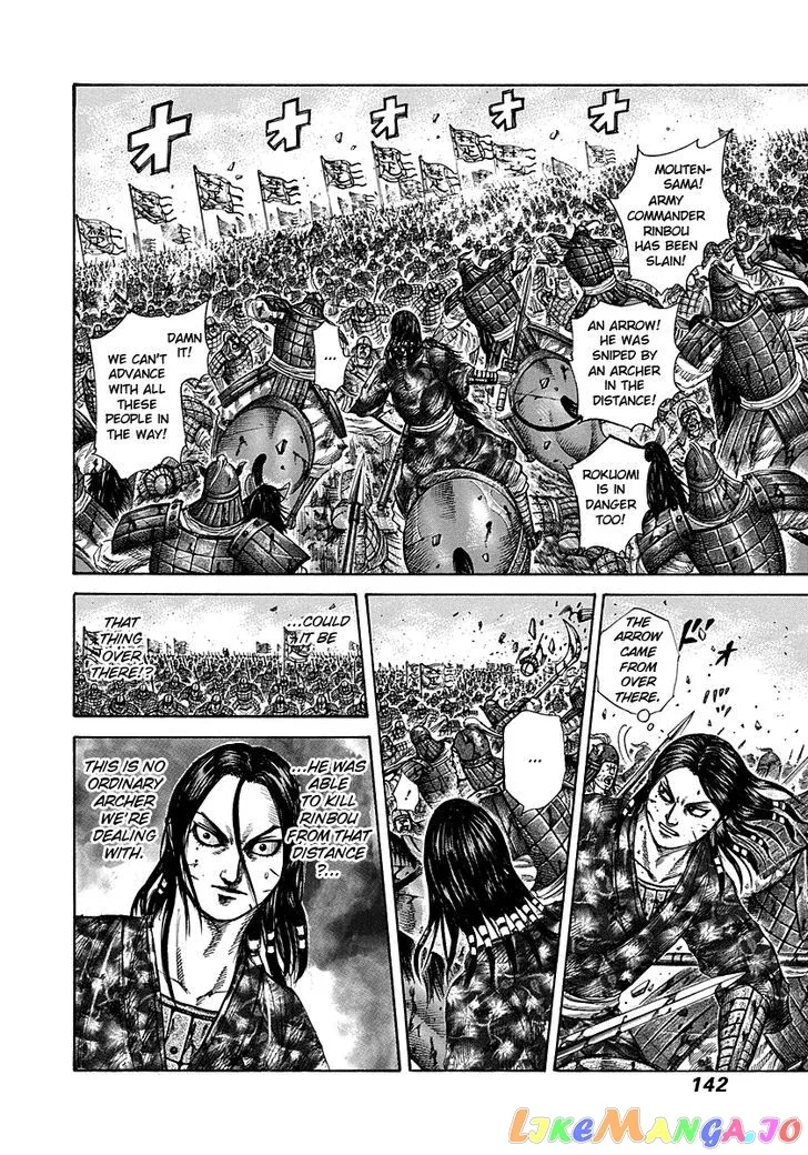 Read Kingdom  Manga chapter 280 image 7 on Lezhin