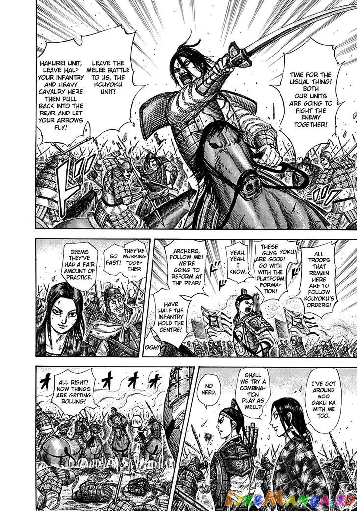 Read Kingdom  Manga chapter 281 image 5 on Lezhin