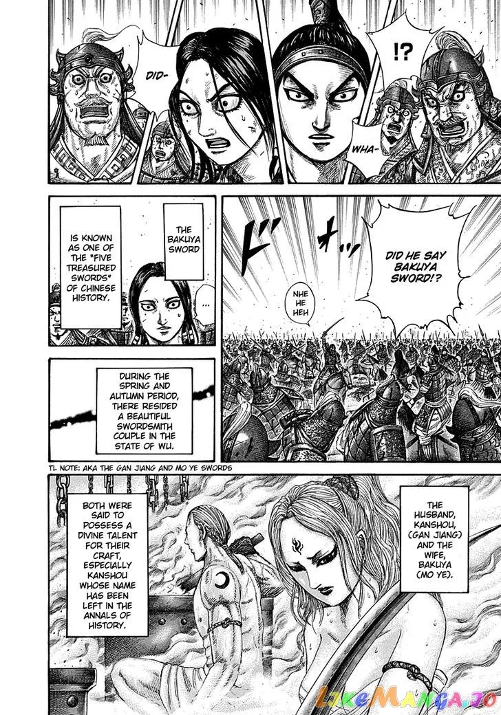 Read Kingdom  Manga chapter 281 image 7 on Lezhin