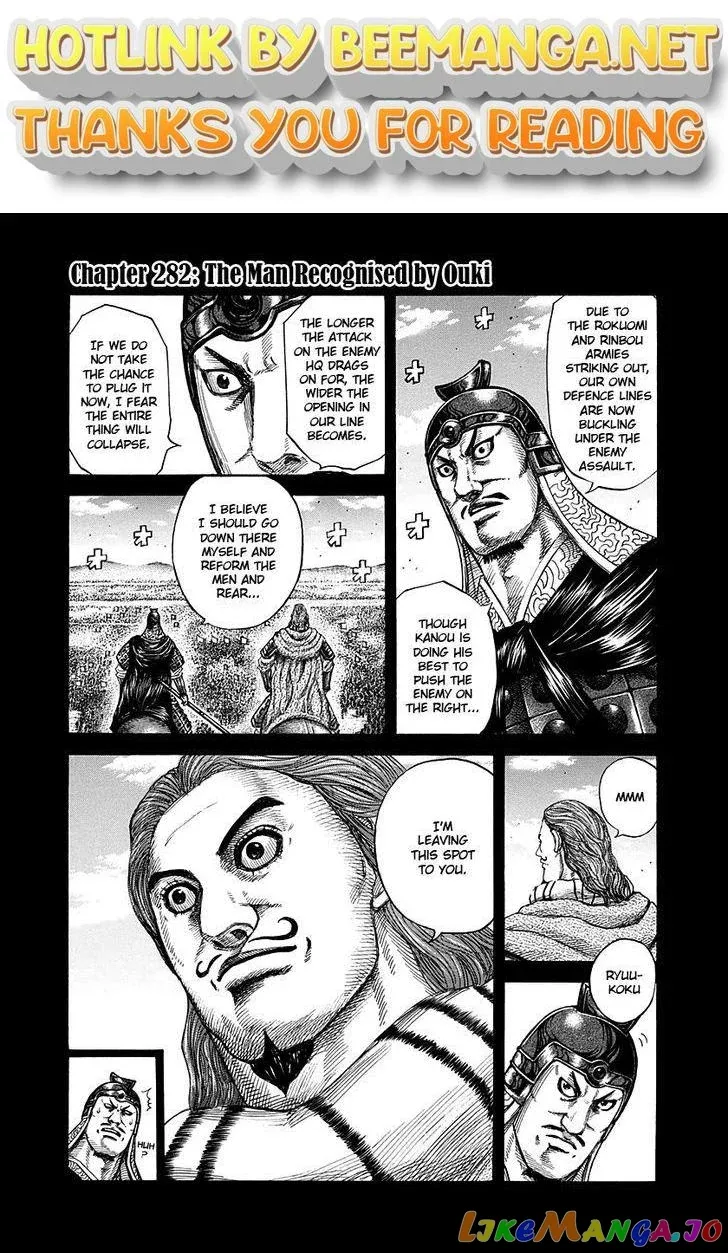 Read Kingdom  Manga chapter 282 image 0 on Lezhin