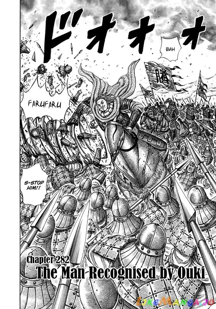 Read Kingdom  Manga chapter 282 image 1 on Lezhin