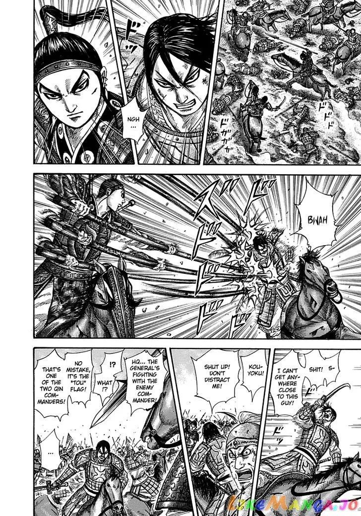 Read Kingdom  Manga chapter 282 image 11 on Lezhin