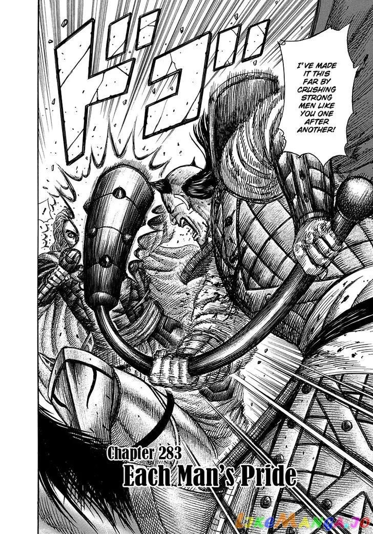 Read Kingdom  Manga chapter 283 image 1 on Lezhin