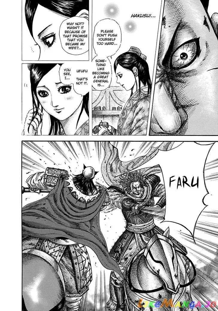 Read Kingdom  Manga chapter 283 image 12 on Lezhin