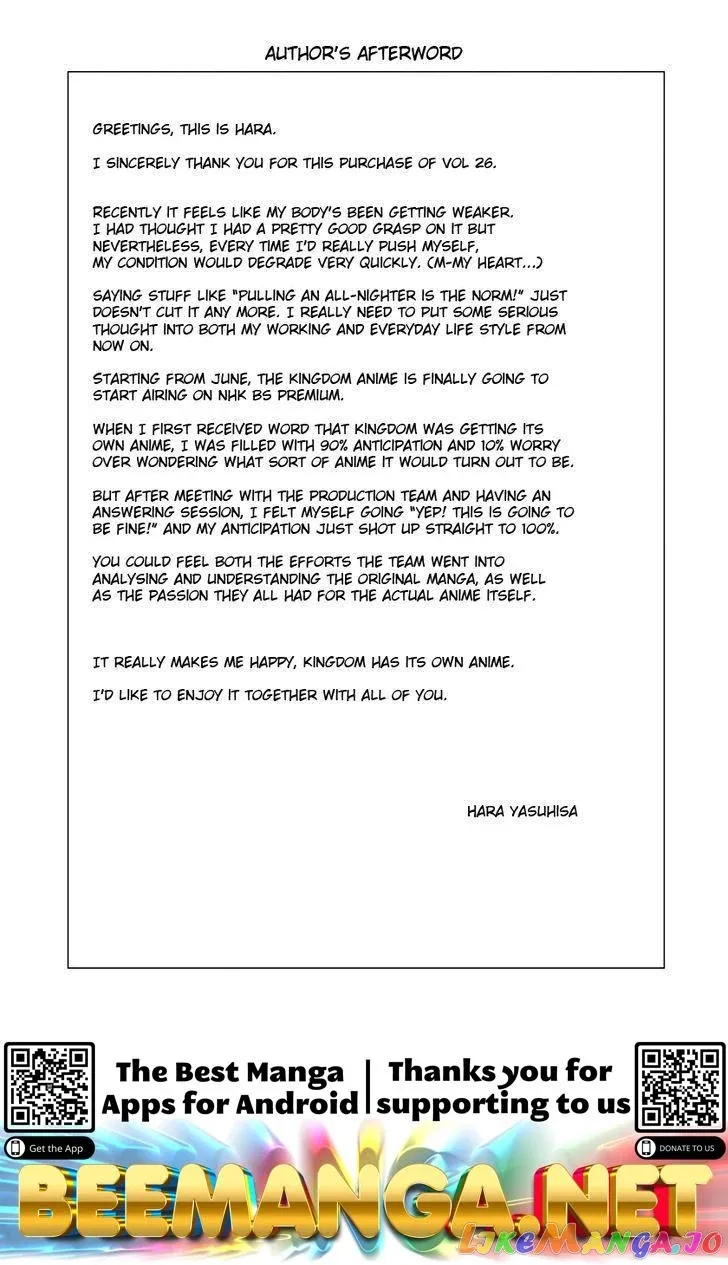 Read Kingdom  Manga chapter 283 image 16 on Lezhin
