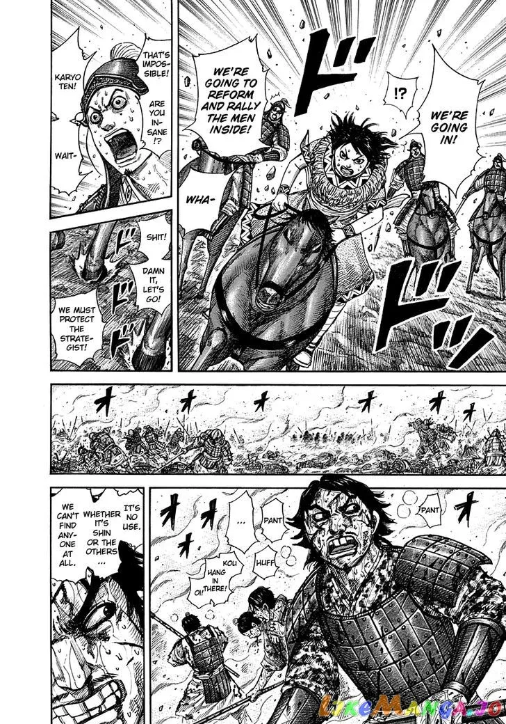 Read Kingdom  Manga chapter 284 image 12 on Lezhin