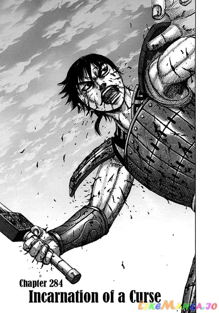 Read Kingdom  Manga chapter 284 image 5 on Lezhin