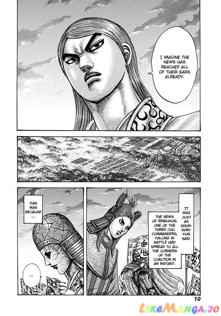 Read Kingdom  Manga chapter 284 image 8 on Lezhin