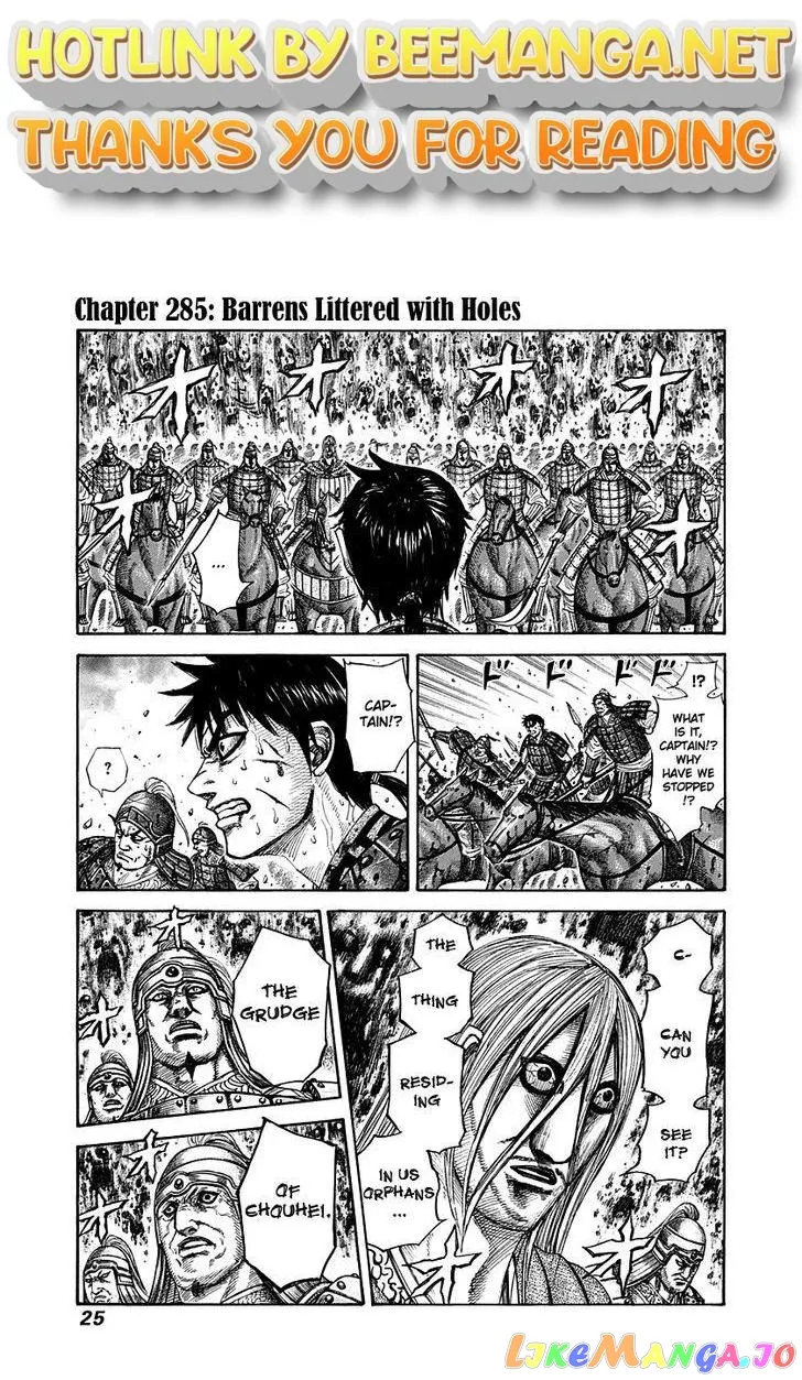 Read Kingdom  Manga chapter 285 image 0 on Lezhin