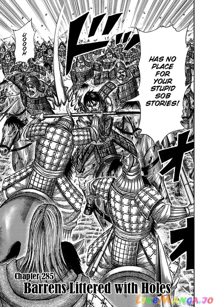 Read Kingdom  Manga chapter 285 image 2 on Lezhin