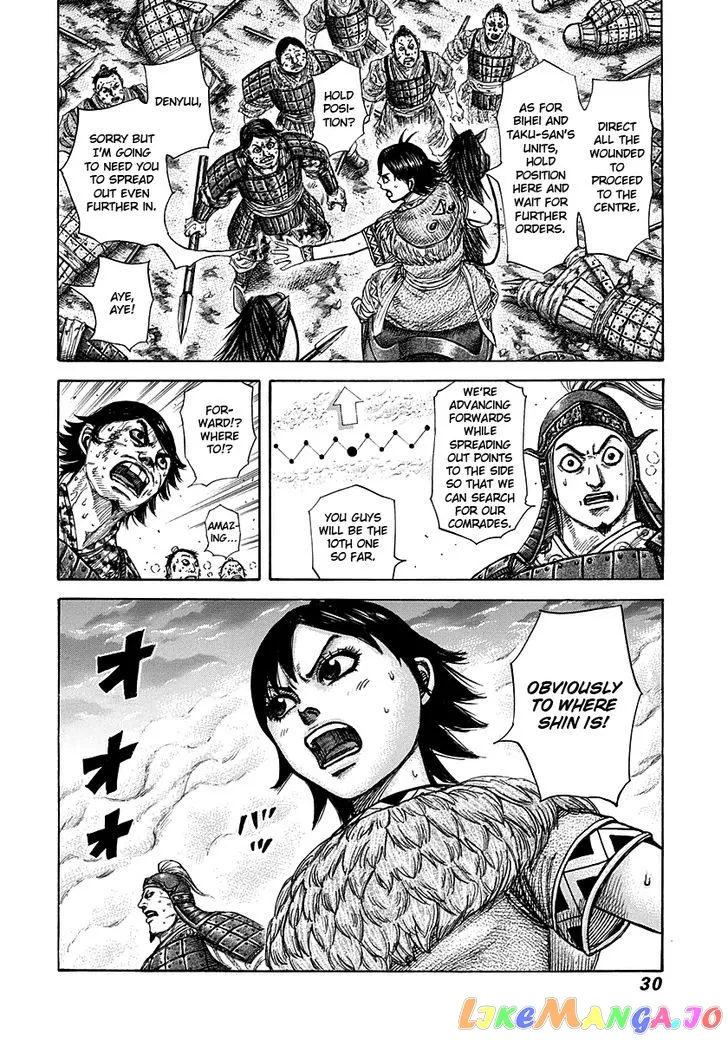 Read Kingdom  Manga chapter 285 image 5 on Lezhin