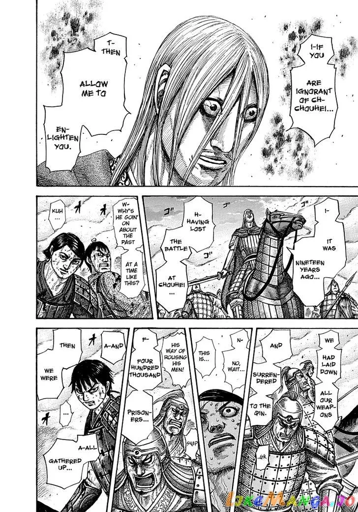 Read Kingdom  Manga chapter 285 image 7 on Lezhin