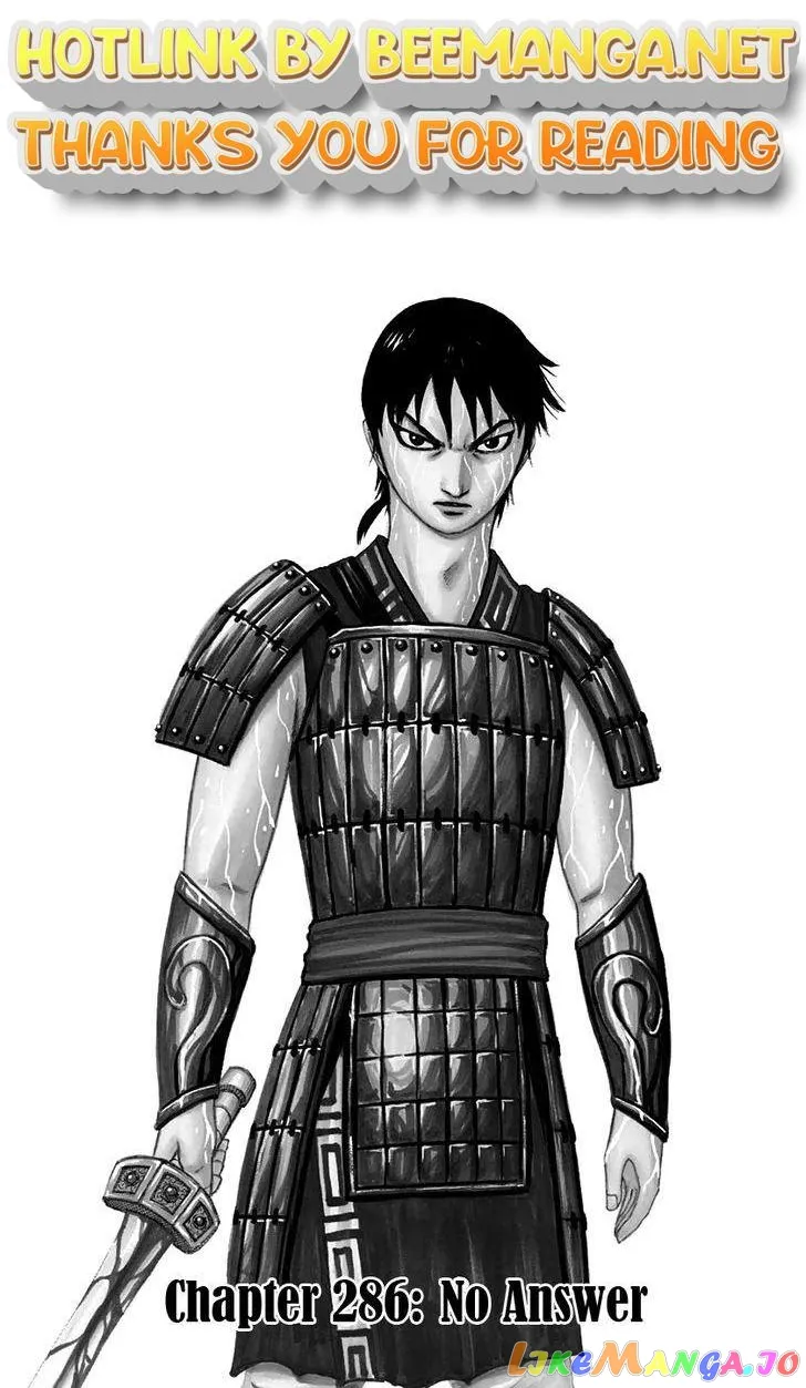 Read Kingdom  Manga chapter 286 image 0 on Lezhin