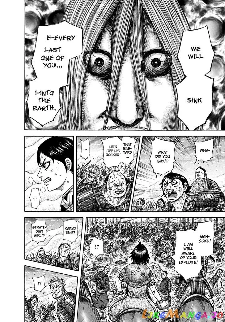 Read Kingdom  Manga chapter 286 image 10 on Lezhin