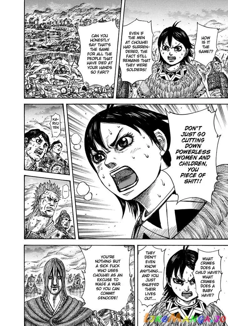 Read Kingdom  Manga chapter 286 image 12 on Lezhin