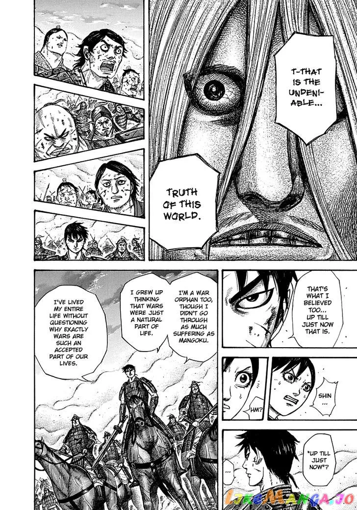 Read Kingdom  Manga chapter 286 image 16 on Lezhin