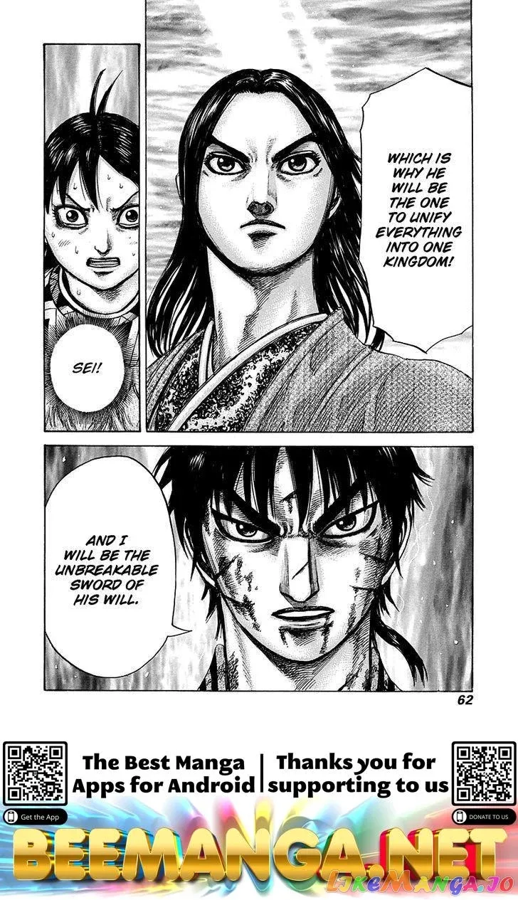 Read Kingdom  Manga chapter 286 image 18 on Lezhin