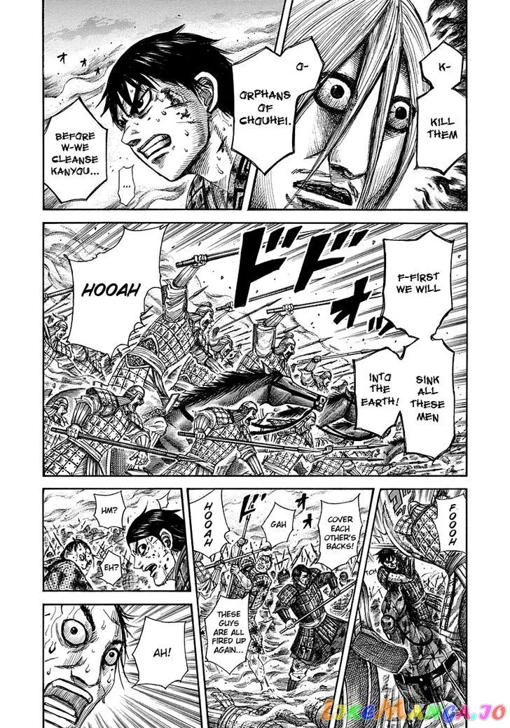Read Kingdom  Manga chapter 286 image 2 on Lezhin