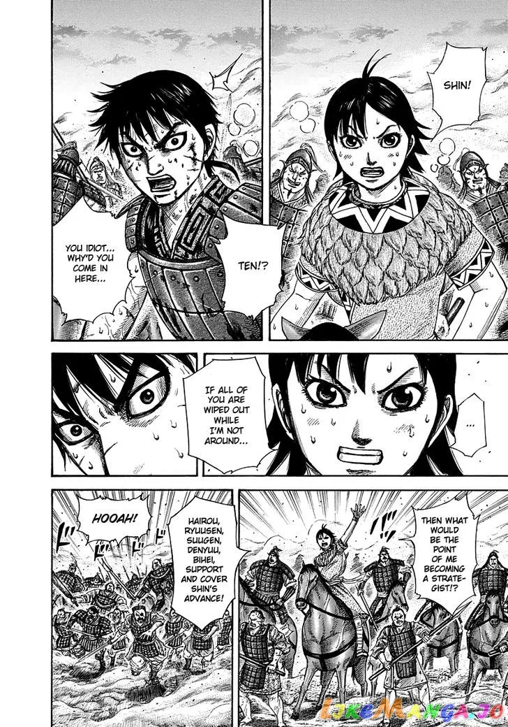 Read Kingdom  Manga chapter 286 image 4 on Lezhin