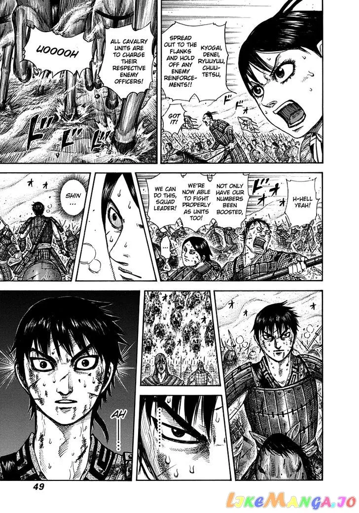 Read Kingdom  Manga chapter 286 image 5 on Lezhin