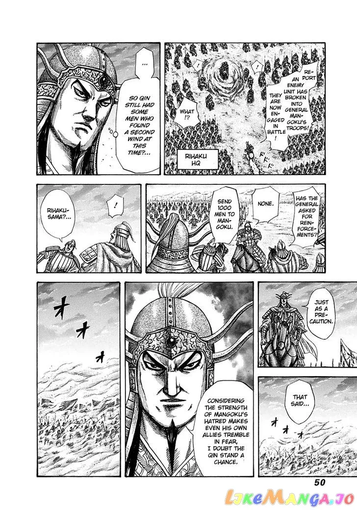 Read Kingdom  Manga chapter 286 image 6 on Lezhin