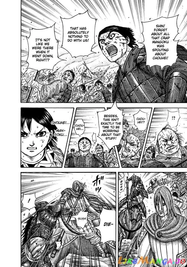 Read Kingdom  Manga chapter 286 image 8 on Lezhin