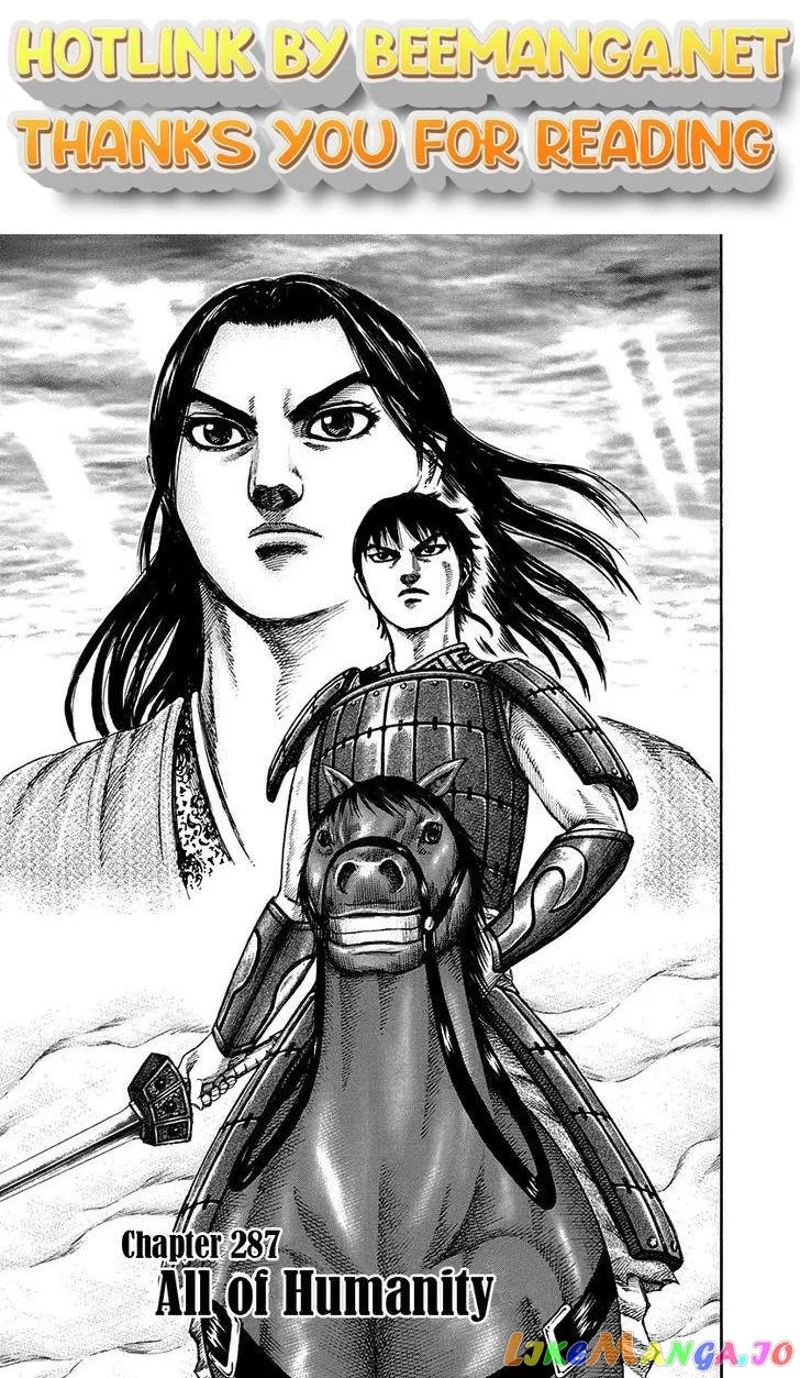 Read Kingdom  Manga chapter 287 image 0 on Lezhin
