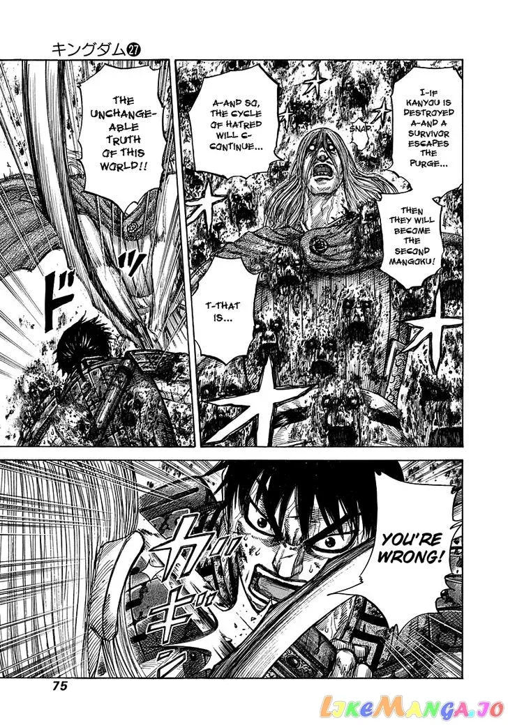 Read Kingdom  Manga chapter 287 image 12 on Lezhin