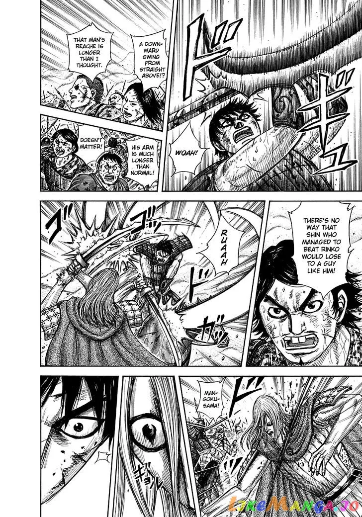Read Kingdom  Manga chapter 287 image 7 on Lezhin