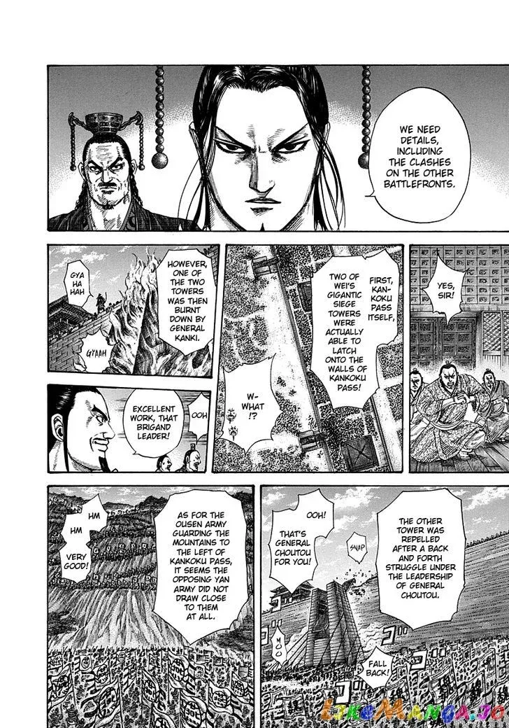 Read Kingdom  Manga chapter 288 image 10 on Lezhin