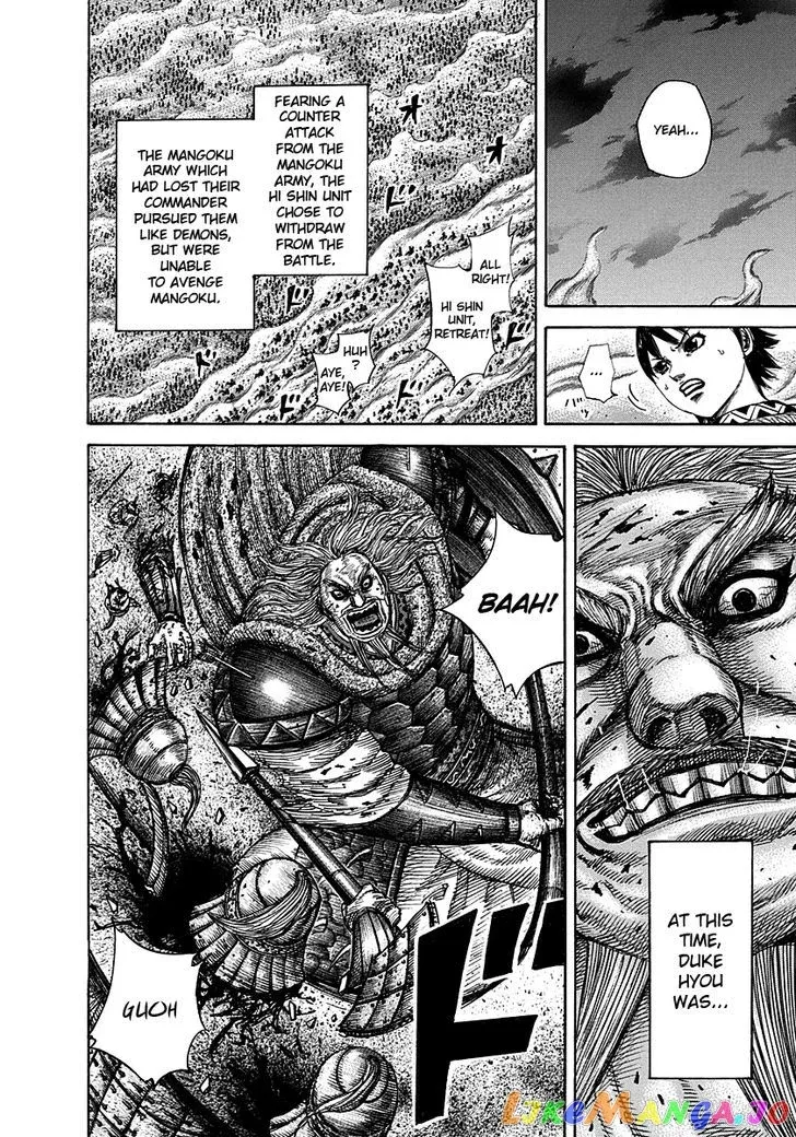 Read Kingdom  Manga chapter 288 image 4 on Lezhin
