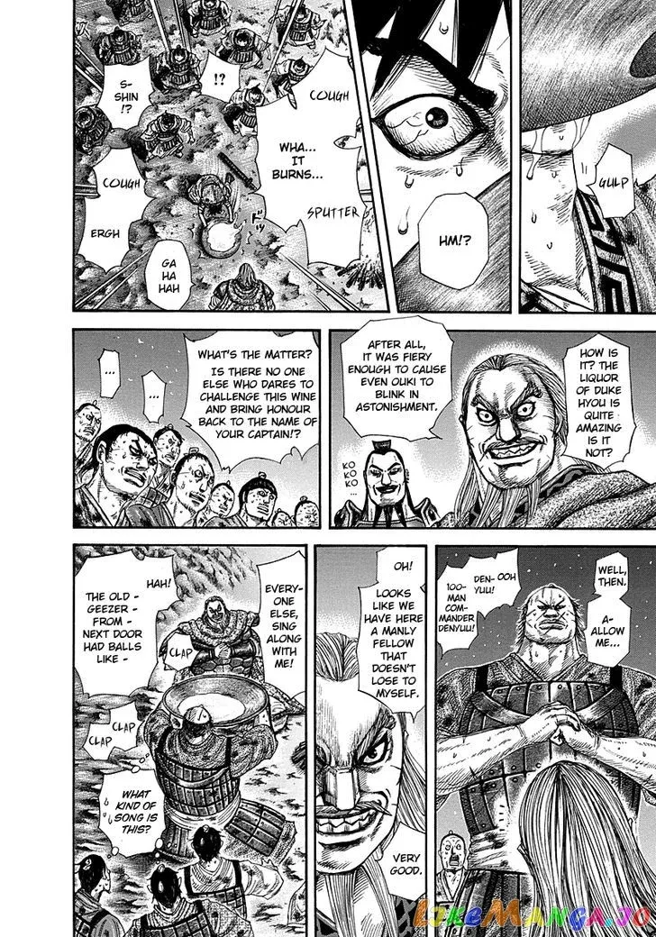 Read Kingdom  Manga chapter 289 image 3 on Lezhin