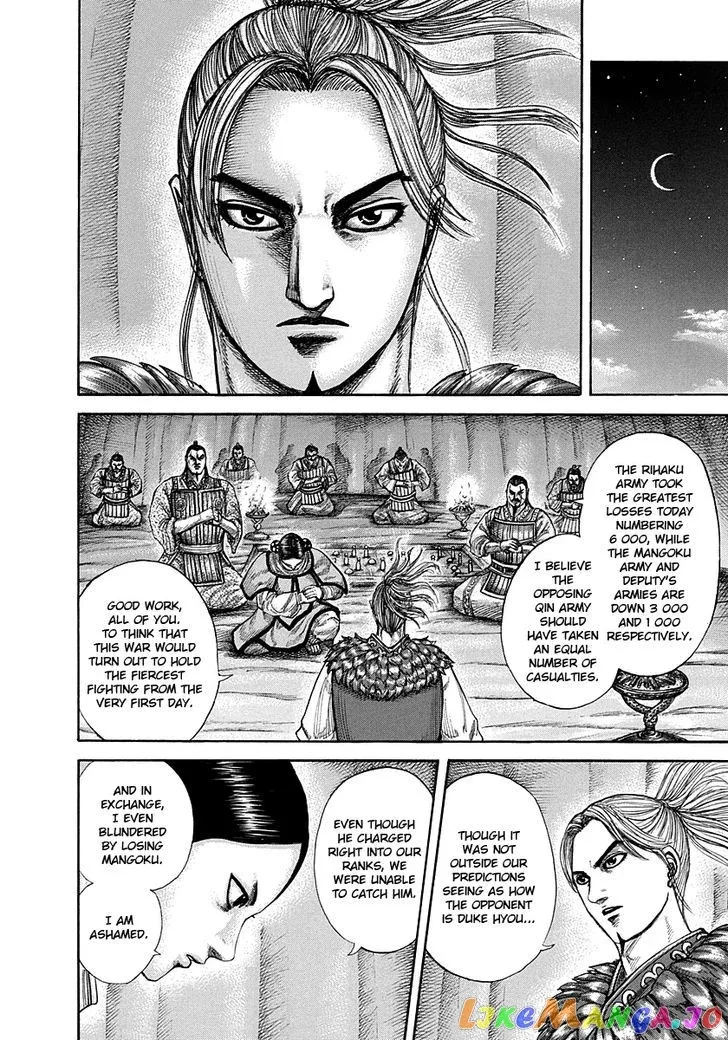 Read Kingdom  Manga chapter 289 image 9 on Lezhin