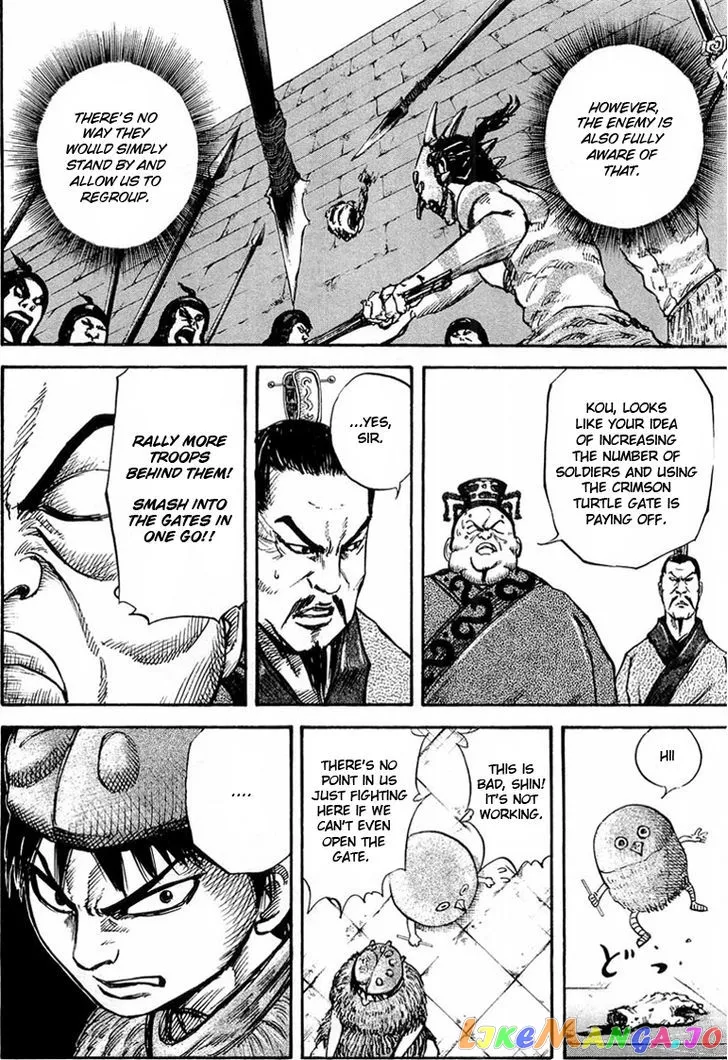 Read Kingdom  Manga chapter 29 image 11 on Lezhin