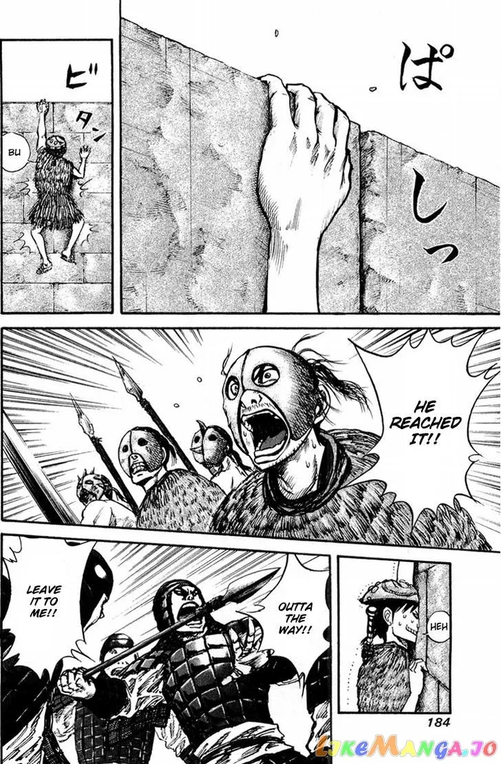 Read Kingdom  Manga chapter 29 image 15 on Lezhin