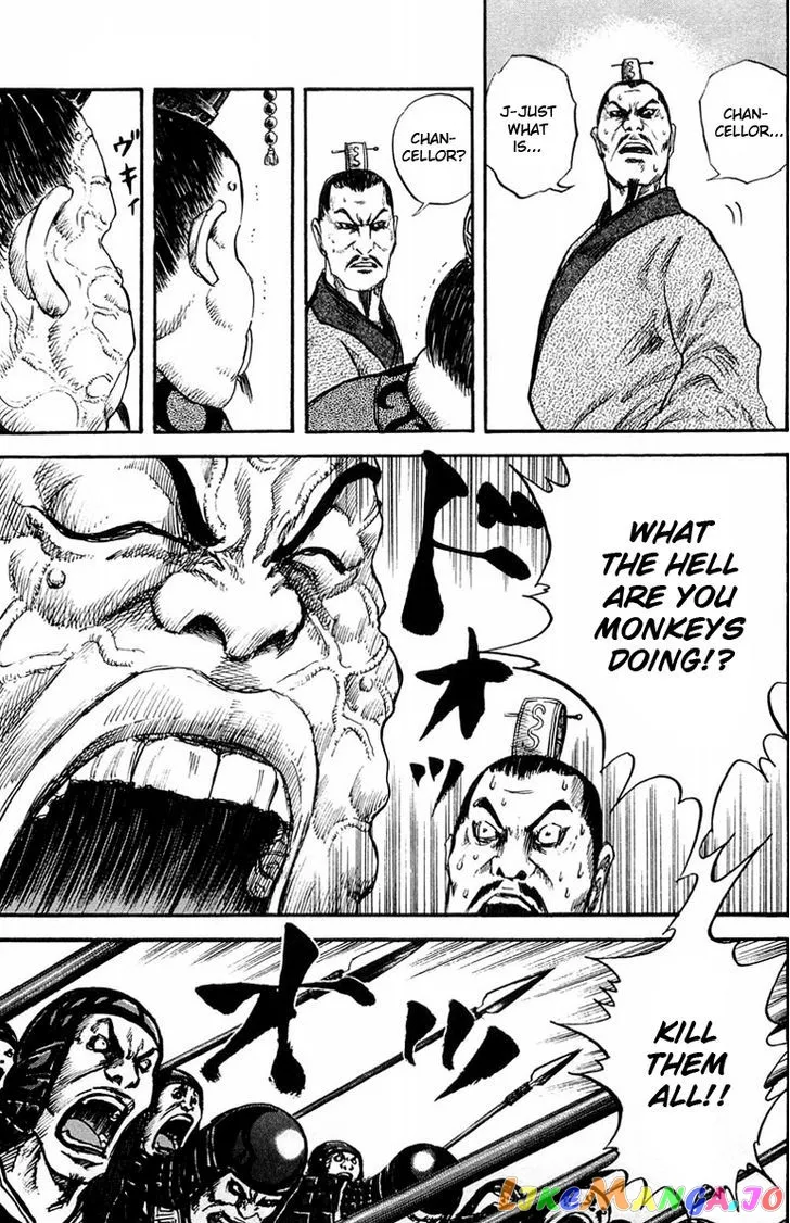 Read Kingdom  Manga chapter 29 image 2 on Lezhin